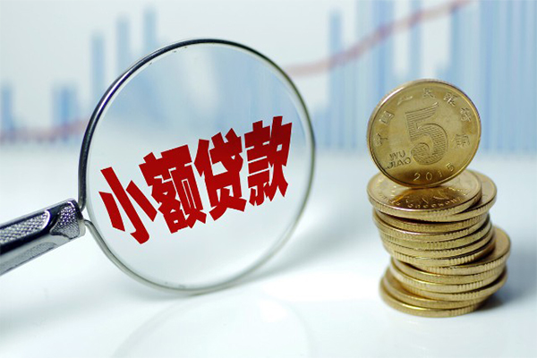 成都借钱借钱短借-成都借钱个人贷款小额贷款-成都借钱民间私人借贷