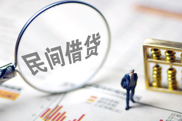 成都借钱个人信用贷款