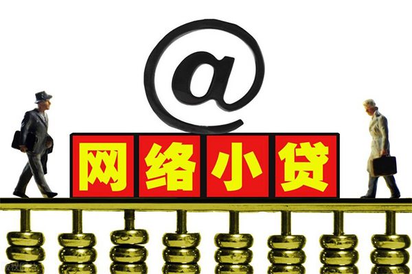 成都借钱小额贷款公司-成都借钱空借空放-成都借钱短期借款