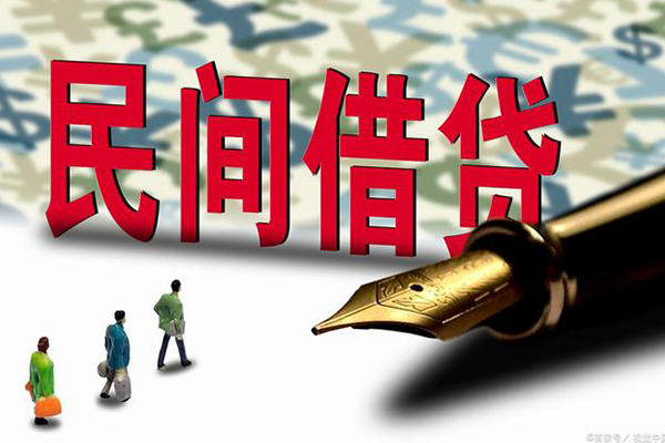 成都借钱身份证抵押贷款-成都借钱借款短借-成都借钱身份证小额贷款