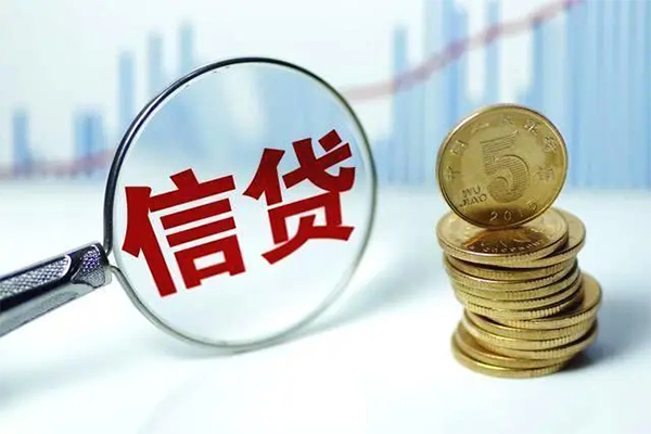 成都借钱信用贷款办理-成都借钱小额个人借贷-成都借钱小额贷款地址
