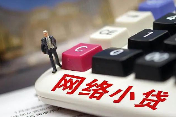 成都借钱空放-成都借钱小额信用贷款-成都借钱身份证小额贷款