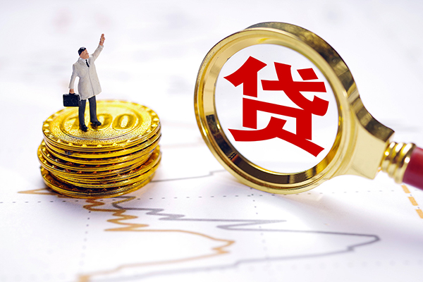 成都借钱无抵押私借空放-成都借钱贷款私借空放-成都借钱线下借钱