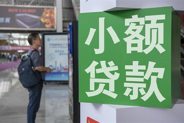 成都借钱贷款只要身份证贷款-成都借钱个人借钱电话-成都借钱民间小额借贷