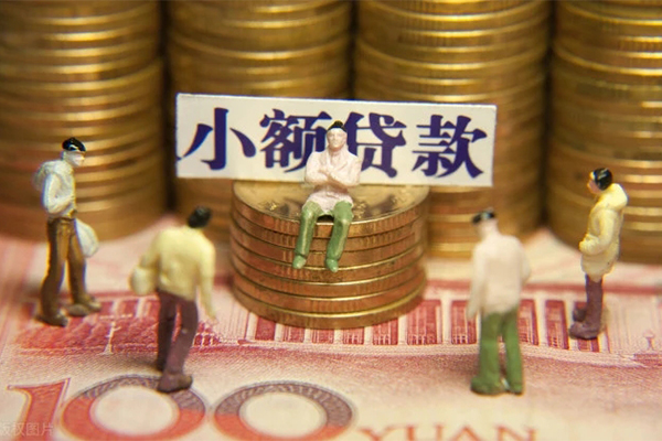 成都借钱抵押身份证贷款-成都借钱应急借钱空放-成都借钱私人贷款都有哪些