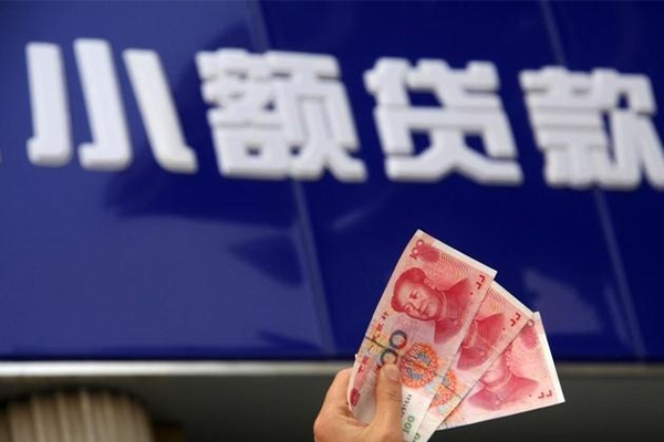 成都借钱个人小额贷款-成都借钱民间借贷当天下款-成都借钱无抵押信用贷款