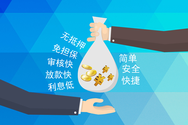 成都借钱个人工程贷款-成都借钱私人放空借贷-成都借钱个人借贷款