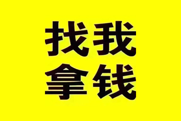 成都借钱快速借钱-成都借钱借钱-成都借钱私人私借