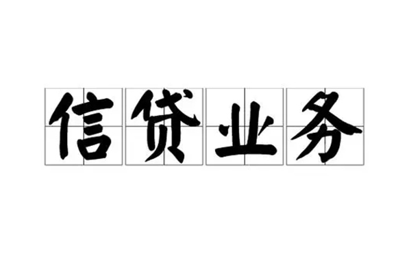 成都借钱短借个人