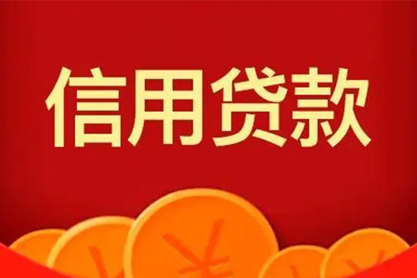 成都借钱地区短借-成都借钱个人私借-成都借钱私人借贷