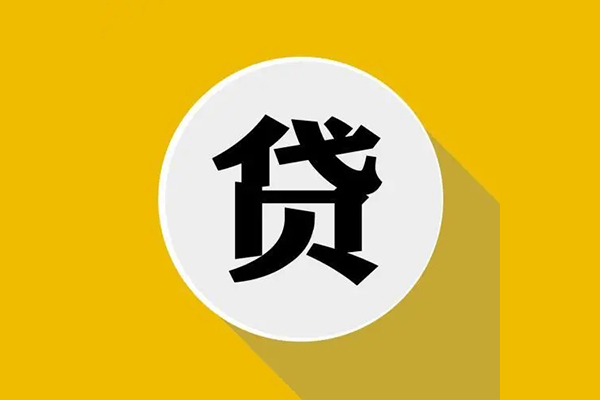 成都借钱哪有短借-成都借钱私借空放先息后本-成都借钱有没有私人放款的