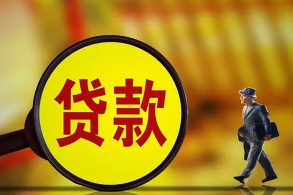 成都借钱短期空放小额贷款-成都借钱个人借贷放款-成都借钱贷款信用贷款