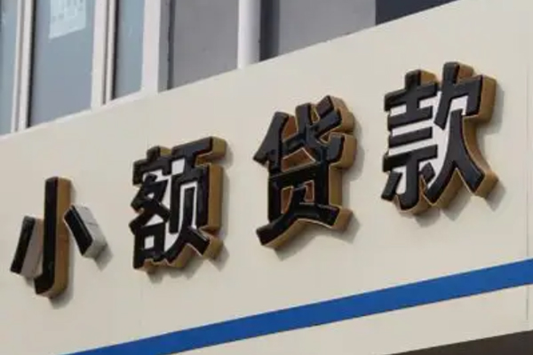 成都借钱身份证借款-成都借钱小额贷款电话-成都借钱贷款咨询
