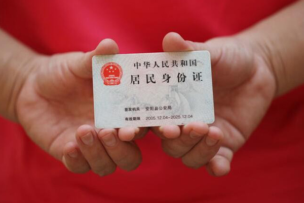 成都借钱借钱小贷-成都借钱个人放空借贷-成都借钱个人借贷款