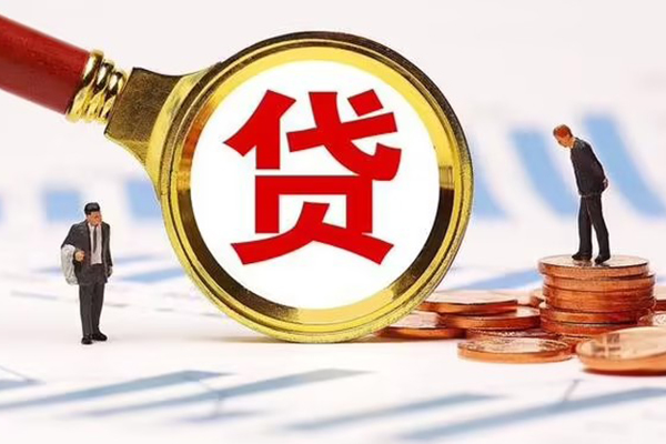 成都借钱小额贷款当天放款-成都借钱哪里可以信用贷款-成都借钱私人信用贷款