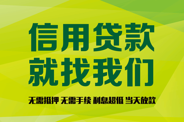 成都借钱身份证线下贷款-成都借钱借钱急用钱-成都借钱私人空放联系方式