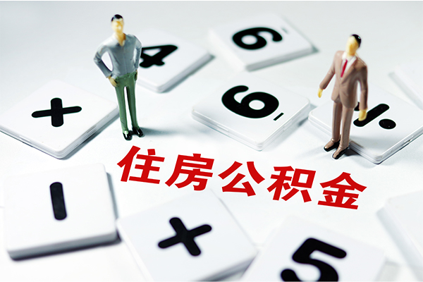 成都借钱民间贷款