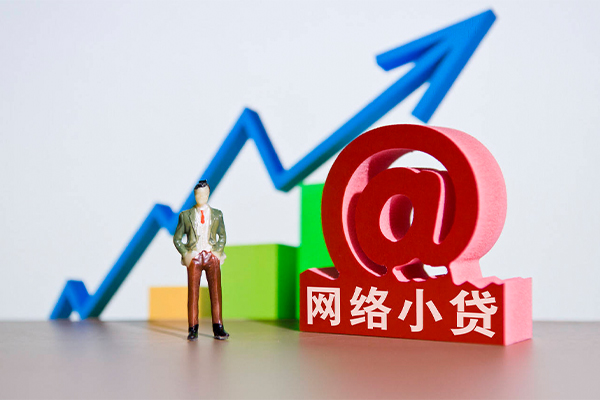 成都借钱小额贷款当天放款-成都借钱私借上门放款-成都借钱做生意贷款