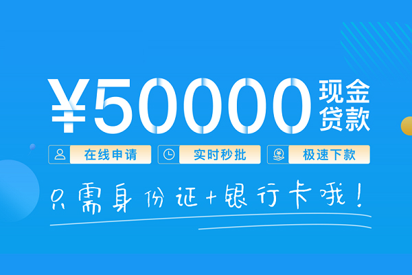 成都借钱小额空放-成都借钱私人创业贷款-成都借钱民间借贷无抵押