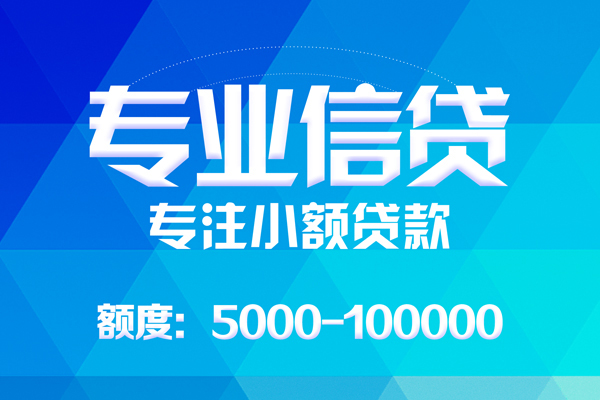 成都借钱身份证线下贷款-成都借钱借款-成都借钱身份证小额贷款