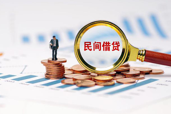 成都借钱小额贷款电话