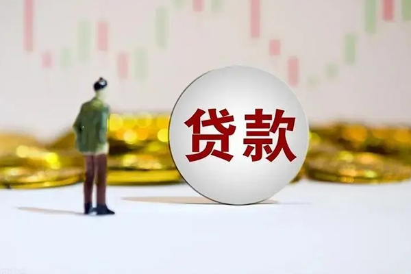 成都借钱私借空放先息后本-成都借钱短借当天借钱-成都借钱个人创业贷款
